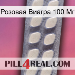 Розовая Виагра 100 Мг 08